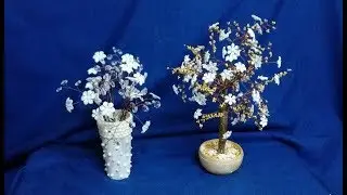 شجرة ياسمين سلك و خرز شرح حصرى