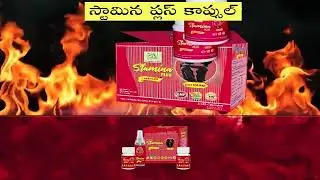 Stamina Plus #Ayurvedic Care for Men's Daily Wellness #100% herbal product