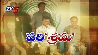 AP Industrial Development | AP Govt New Policies : TV5 News