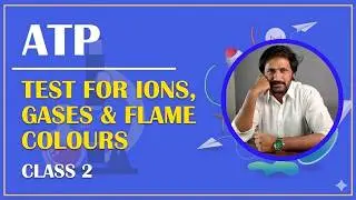 Olevel/IGCSE: ATP 2025 | АТФ-ТЕСТ НА ИОНЫ, ГАЗЫ И ЦВЕТА ПЛАМЕНИ, КЛАСС 2
