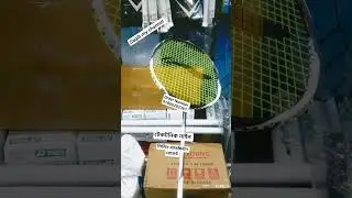 tectonic 9  Li-Ning badminton racket badminton racket price in Bangladesh