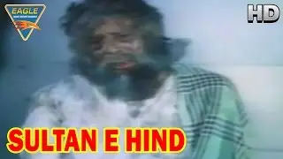 Sultan E Hind Hindi Movie || Mukri mentally Disturbed || Mohan Choti, Satish || Eagle Hindi Movies