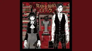 Noumen-Jima Kamikakushi Jiken