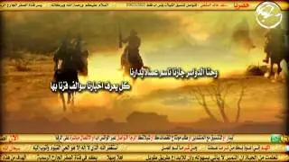 حنا الدواسر - كلمات الشاعر نفل حامد العماري - اداء خالد الخرفاني - مشعل الخرفاني