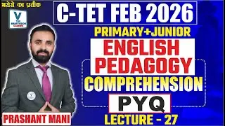 LECTURE-27  Comprehension -  ( PYQ )  || ENGLISH CTET EXAM 2026 | BY Prashant Mani Sir