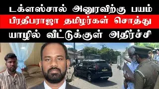 ம-னைவி மீது சந்-தேகம்: கனடாவில் இருந்து தாய்லாந்திற்கு அழைத்துசென்று தா-க்கிய யாழ் முதியவர்#jkreport