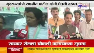 After Shaina, Congress MLA Varsha Gaikwad gets lewd messages
