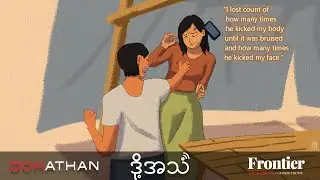 Escaping domestic violence while confined to a refugee camp Episode :362