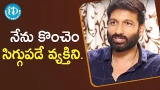 I am a Shy Person - Actor Tottempudi Gopichand | Talking Movies With iDream