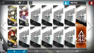 파투스 모듈임무 2-5