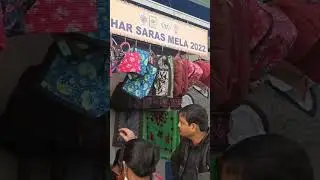 Bihar saras Mela 2022#short #shorts