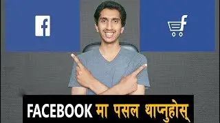 Create Free Online Store On Facebook