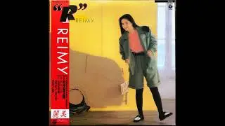 Reimy - A5  残暑 (Zansho) - 1984 - Japan