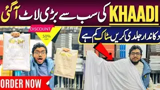 KHAADI | Gents Branded Suit Wholesale | Gents Branded Suits Factory Rate | WASH & WEAR | Karachi