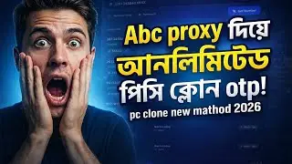 ABC Proxy সেটাপ করে LIVE এ আইডি বের করলাম। Pc Clone New Method 2026। Proxy Setup Pc Clone । Mobile
