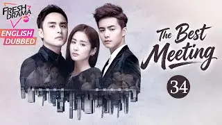 【ENG DUB】The Best Meeting EP34 | CEO Marries a Girl Carrying Ex's Son | Ming Dao, Ying Er, Ma Tianyu