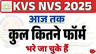 KVS NVS TOTAL FORM FILL UP 2025 | KVS NVS TOTAL FORM