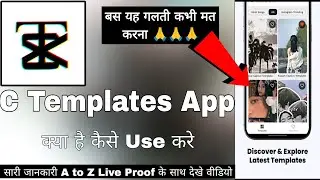 C Template App | C Template App Kaise Use Kare | How To Use C Template App | C Template Video Editor