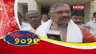 Various Famous People Of Odisha Wish A Happy New Year 2021 || KalingaTV