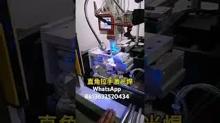 Rotary JIG for Stainless Steel Handle Laser Welding Machine #laserwelding #handlewelding