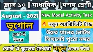 Model Activity Task Class 10 Geography part 5, class 10 model activity task geography part 5, part 5