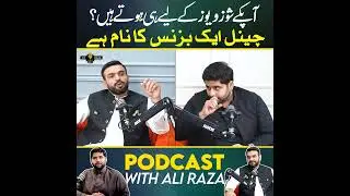 Apk Show Views K Lya Hi Huty Han? Channel Ik business Ka Name Hay