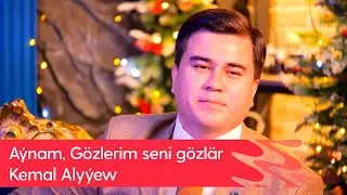 Kemal Alyyew - Aynam, Gozlerim seni gozlar | 2025