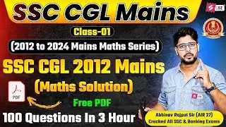 SSC CGL Maths Classes 2025 | SSC CGL Maths PYQ | SSC CGL 2012 Tier 2 Maths Solution | Abhinav Sir #1