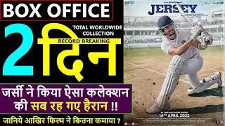 Jersey Box Office Collection Day 2 | Jersey 1st Day Collection | Jersey Collection Day 2 & Budget