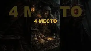 Топ 5 обычных предметов в ДНД 24  #днд #dnd #нри