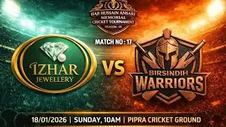 HAJI HUSSAIN ANSARI MEMORIAL TOURNAMENT SEASON 01 PIPRA