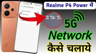 Realme p4 power 5g network setting, Realme p4 power me 5g network kaise  laye, p4 power 5g setting