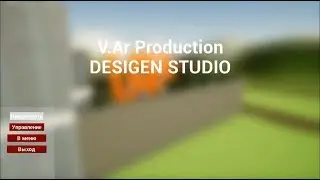 Интерактивная 3D визуализация