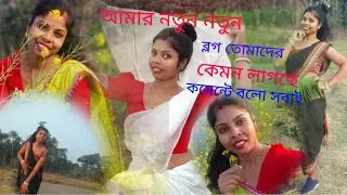 CHAITALI VLOG is live!