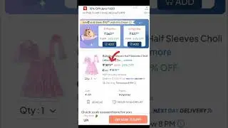 How to Avail Offers on #FirstCry App | Step-by-Step Guide. #kids