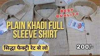 Plain Khadi Full Sleeve shirt | Factory Rate only | Manufacturer of khadi shirt