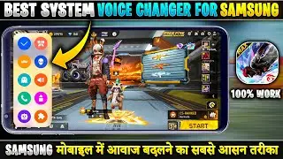 Free Fire Best Voice Changer For Samsung Mobile | Samsung Me Free Fire Voice Change Kaise Kare