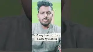 Railway technician exam syllabus |  Railway technician exam cut off #railwaytechnician #technician