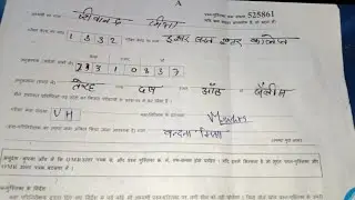 UP polytechnic exam 2020 Math solutions// यूपी पालीटेक्निक 2020 गणित साल्व पेपर/polytechnic Group A