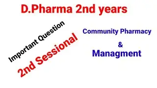 Community pharmacy & Managment || Important question || Sessional 2nd #importantquestions #dpharma