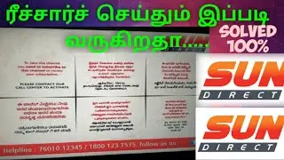 Sun direct Account Refresh | how to Refresh sun direct