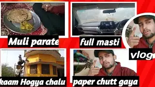 Paper chutte Gaya 😁ll Full masti 😜👍ll watch new Vlog 👈ll@kaushalsingh.vlog