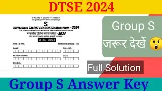 DTSE 2024/Dtse Senior Group Answer Key/Dtse exam/Dtse new update #dtse #viralvideo#video  #video