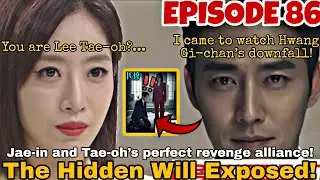 Queen's House Ep.86 Preview ENG SUB