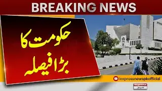 Constitutional bench Head? | Big News From Supreme Court  | Pakistan News