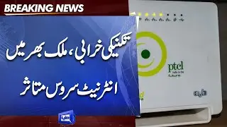 Internet Service Down in Major Cities due to Technical Fault in PTCL Transmission Network