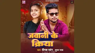 Jawani Ke Kiriya