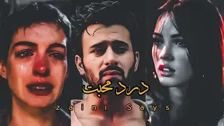 Dard e Muhabbat 🥺 | Broken Heart Hindi Shayari 💔 | New Tiktok Sad Urdu Poetry 🥀 | Jaun Elia poetry 