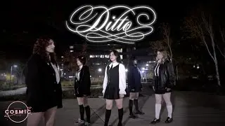 [KPOP IN PUBLIC] NEWJEANS (뉴진스) - Ditto | Dance Cover | COSMIC