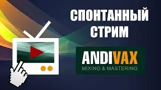 AV CC 58 - Eventide Newfangled Audio ELEVATE (разведка боем закончена)